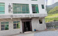 Lianshan Bell Orchid Light Luxury Homestay