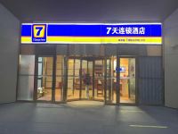 7天连锁酒店(北京旧宫店) - 酒店外部