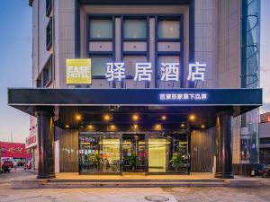 Ease Hotel (ShizuishanDawukou Pedestrian Street)