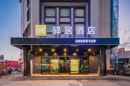 Ease Hotel (ShizuishanDawukou Pedestrian Street) Отели рядом с достопримечательностью «Ningxia Institute of Technology»