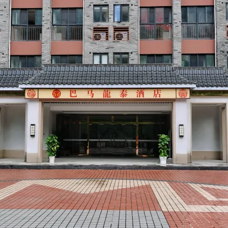 Bama Longtai Hotel