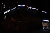 The English Esports Hotel