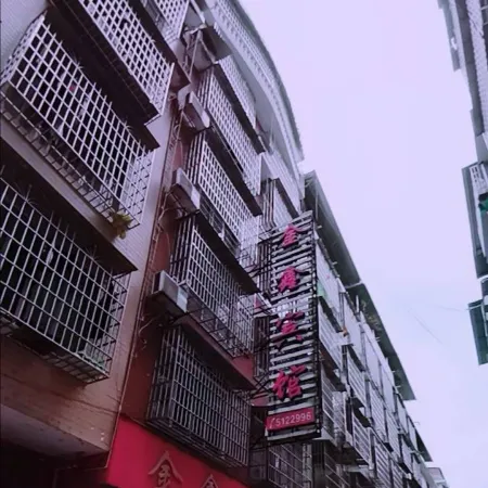 Jinxin Hotel (Rongshui)