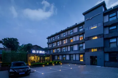 Orange Hotel (Beijing Guanyuanqiao) Hotel berhampiran Yantaishan Business Club - Business Center