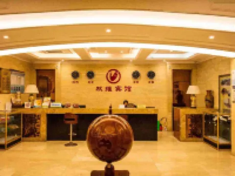 Shuangwei Hotel Hotels in Foping County