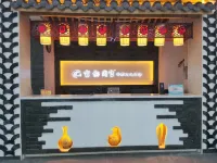 Tongchuan Ancient Yun Tongguan Qishi Culture Hotel