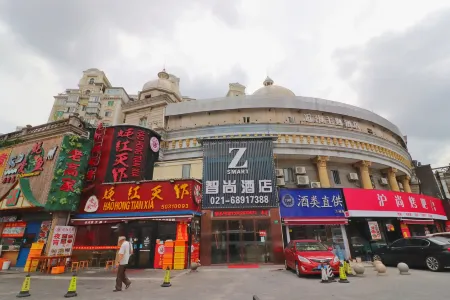 Zsmart Hotel (Shanghai Shangnan Road Subway Station) Отели рядом с достопримечательностью «Chongfu Daoyuan»