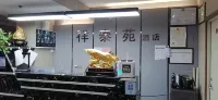 Xiangtaiyuan Hotel (Jingkai Wanda Plaza High Speed Railway Station)
