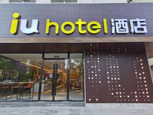 IU Hotel(Shanghai Fudan University,Wujiaochang Metro Station)