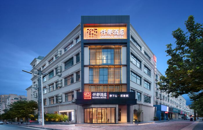 チエンナホテル（新密市中強光年）
