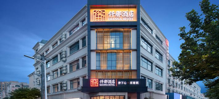 QIANNA HOTEL(Xinmi City Zhongqiang Guangnian) Hotel di Xinmi