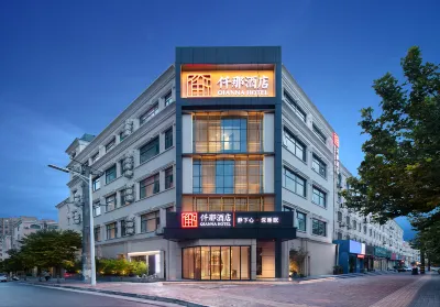 QIANNA HOTEL(Xinmi City Zhongqiang Guangnian) Các khách sạn ở Trịnh Châu
