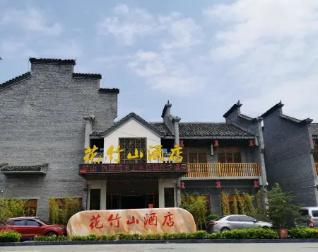 Huazhushan Hotel Отели рядом с достопримечательностью «Huajianchi·chunshang Hot Spring Theme Park»