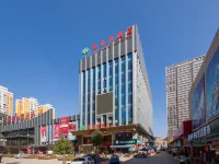 聯樂飯店（利川騰龍洞遊客中心店） - 3 星級
