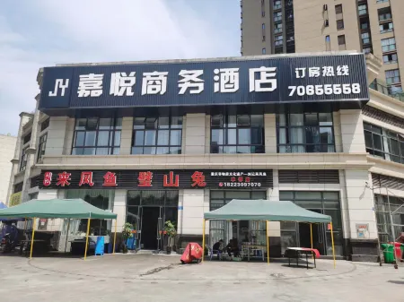 Fengdu Jiayue Business Hotel Отели рядом с достопримечательностью «Fengdu Hongsheng Culture Plaza»