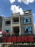 Chengmai Huagang Yuge Homestay