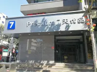 7Days Inn chain hotel (Zhumadian Railway Station)