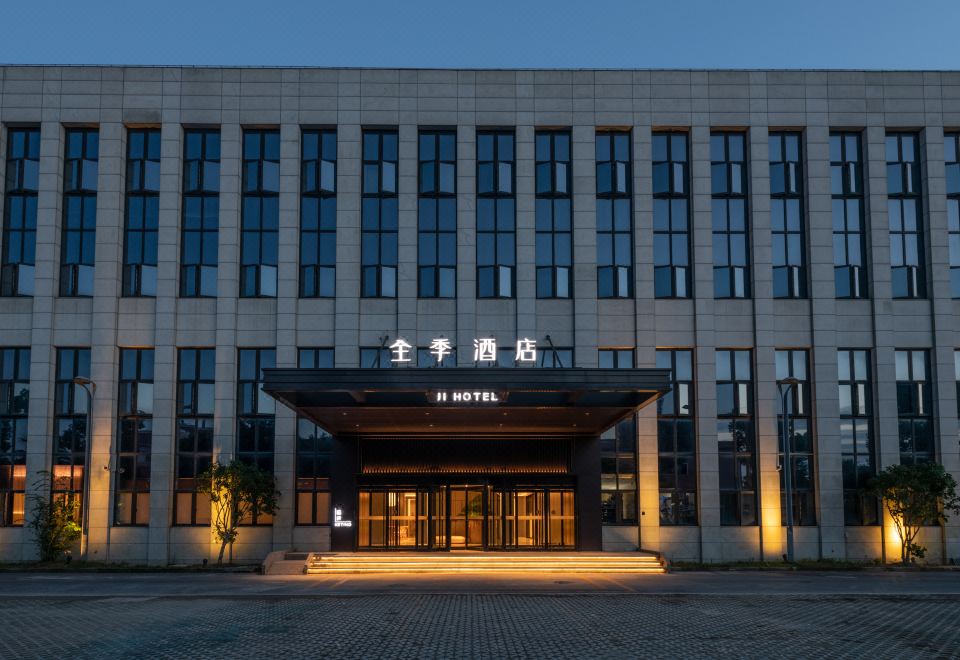 1. JI 호텔(상하..