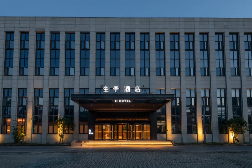 Ji Hotel (Shanghai Pudong Airport East Station)