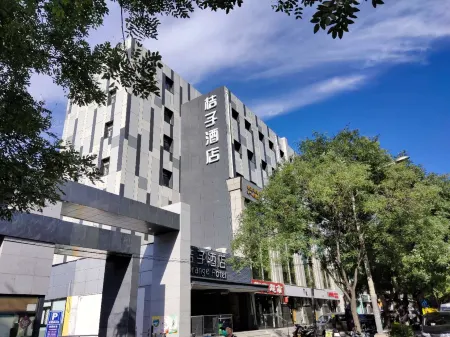 Orange Hotel (Beijing Olympic Sports Center Bird's Nest)