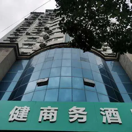 Jinjian Business Hotel