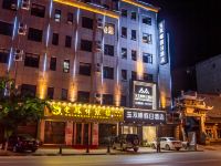绥德玉双峰酒店