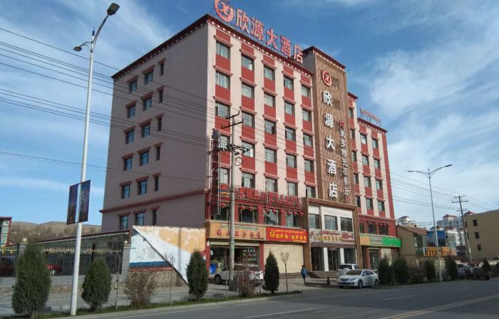 Xin Yuan Hotel