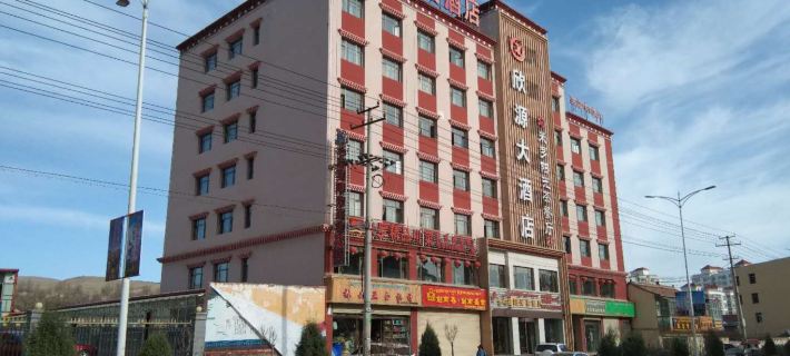 โรงแรมซินหยวน โรงแรมในเหอซั่ว