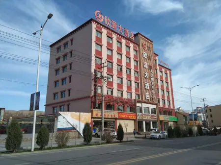 Xin Yuan Hotel Отели рядом с достопримечательностью «Gansu Normal University for Nationalities»