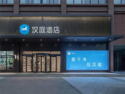 HanTing Hotel (Xixian New District Qinhan New City Changling Subway Station) Hotels near Qinhan Civilization Museum