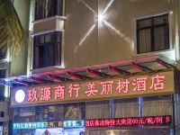 三亚美丽树酒店 - 酒店外部