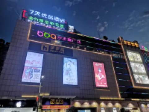 7 Days Premium Hotels in Zhangjiajie