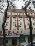 Shihezi Shengxing Business Hotel
