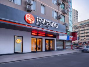 Rest Hotel (Rui'an Wansong Dongmen)