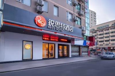 Rest Hotel (Rui'an Wansong Dongmen)