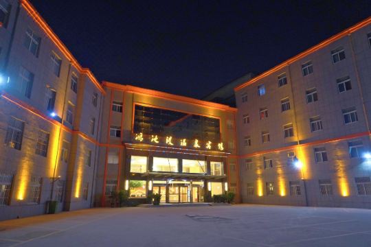 鸿池波温泉宾馆(开封包公湖店)预订价格,联系电话位置地址【携程酒店