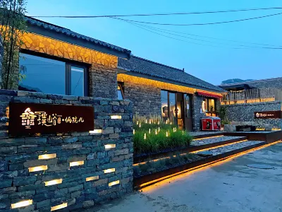 天津璞峪·倆院兒民宿（西井峪店） 盤山風景區及周邊住宿飯店