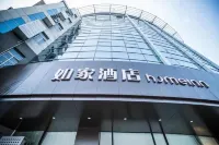 Home Inn·neo (Yancheng High-speed Railway Station Yulong East Road ) Hotels in Huguo Yongning Temple business