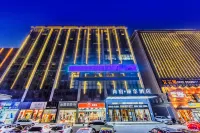 尚宿臻享飯店（土橋地鐵站湖南機電職業技術學院店） 芒果館/世界之窗住宿飯店