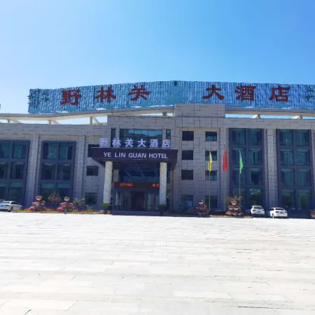 Yelinguan Hotel