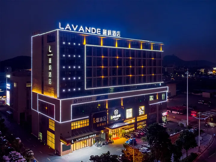 Lavande Hotel(Foshan Nanhai film and TV City store)