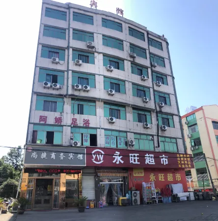 Yongkang Shangjie Business Hotel Отели рядом с достопримечательностью «Huafushan Scenic Area»