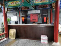 Yuanxin Inn, Gucheng District