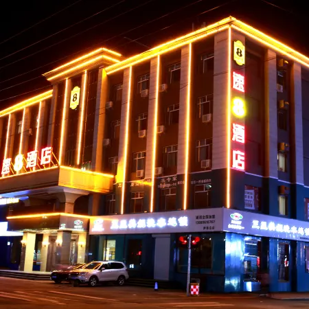 Super 8(Yichun West Pedestrian Street Branch)