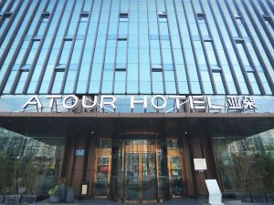 Atour Hotel (Suining Chuanshan High-speed Railway Station)