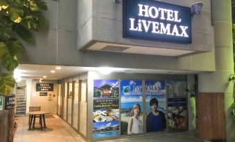 HOTEL LiVEMAX BUDGET Naha Matsuyama