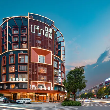 Ufun Hotel (Yulin Culture Square)