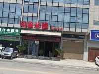 重庆印象武陵黔家酒店 - 酒店外部