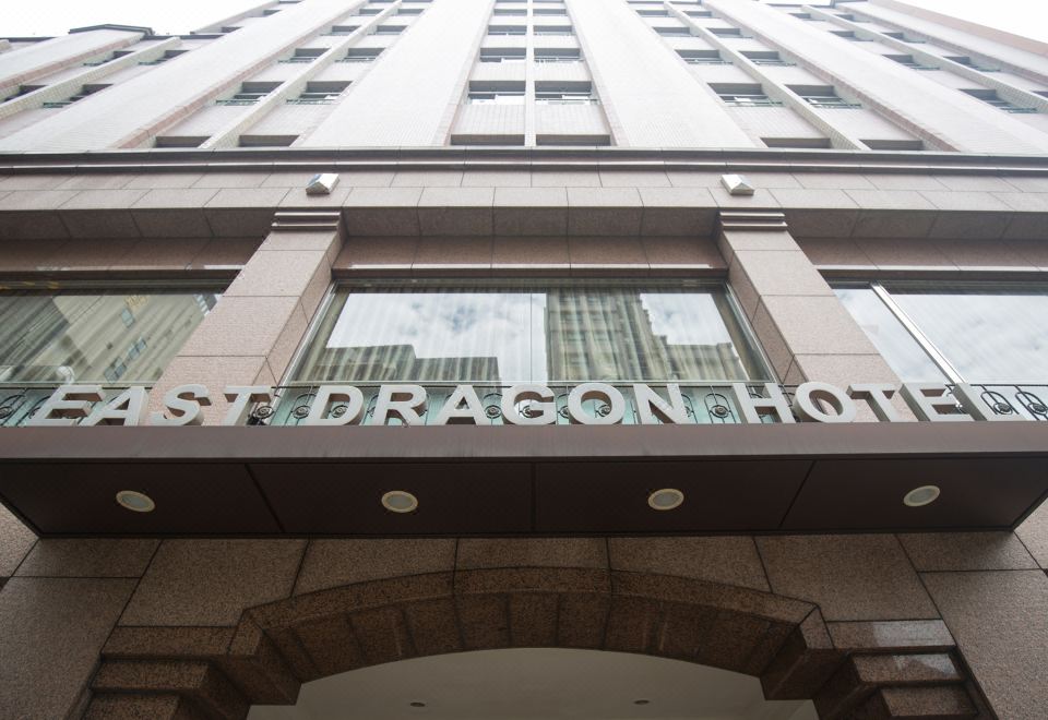 이스트 드래곤 호텔 이미지