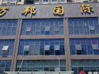 Taiyuan Boman Hotel (Railway Station Branch) Hotels near Ying Ze